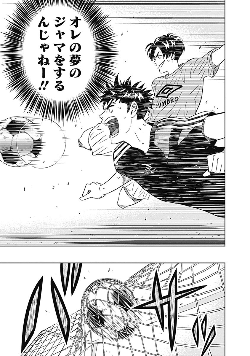 KEPPEKI DANSHI! AOYAMA-KUN - raw - Chapter 41 - https://jpdd.ccdd.to/JPDD/02051505/04xqahlguds.jpg
