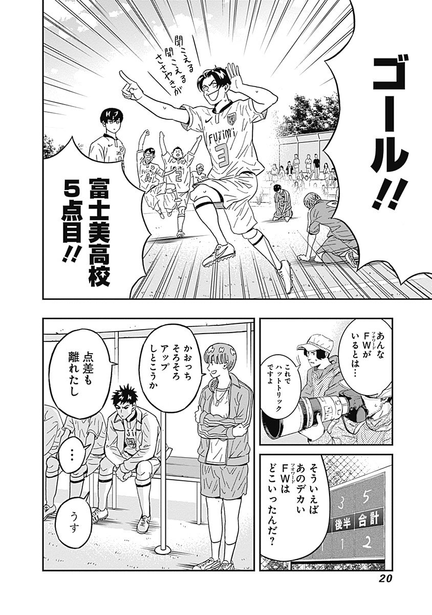 KEPPEKI DANSHI! AOYAMA-KUN - raw - Chapter 41 - https://jpdd.ccdd.to/JPDD/02051505/2q0q4ggha3m.jpg