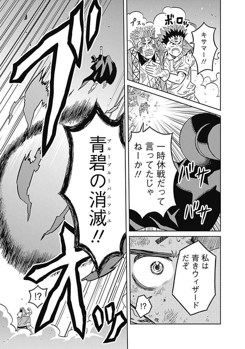 KEPPEKI DANSHI! AOYAMA-KUN - raw - Chapter 38 - https://jpdd.ccdd.to/JPDD/02051505/2u0ceom03sn.jpg