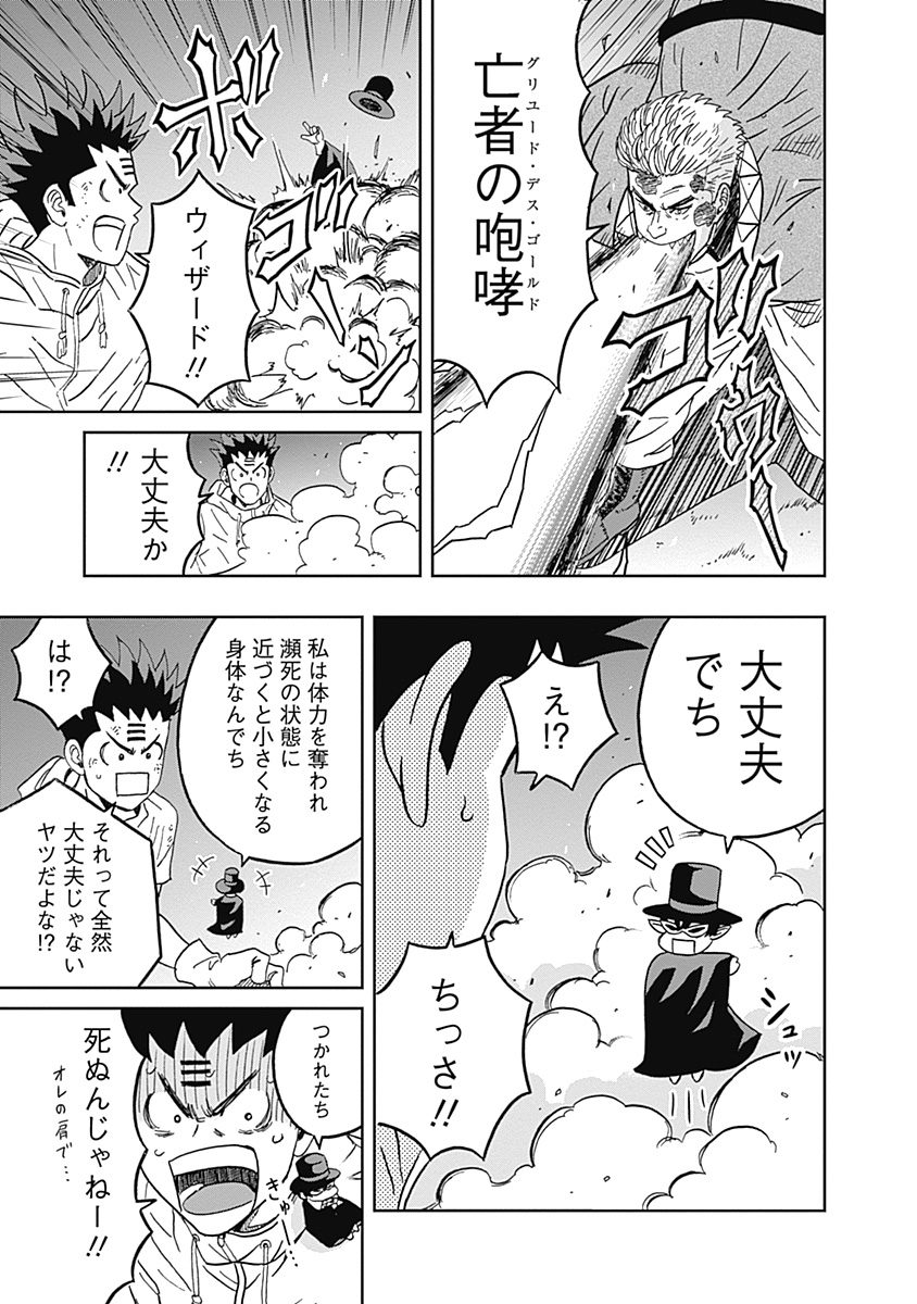 KEPPEKI DANSHI! AOYAMA-KUN - raw - Chapter 38 - https://jpdd.ccdd.to/JPDD/02051505/3gy2ylevdb1.jpg