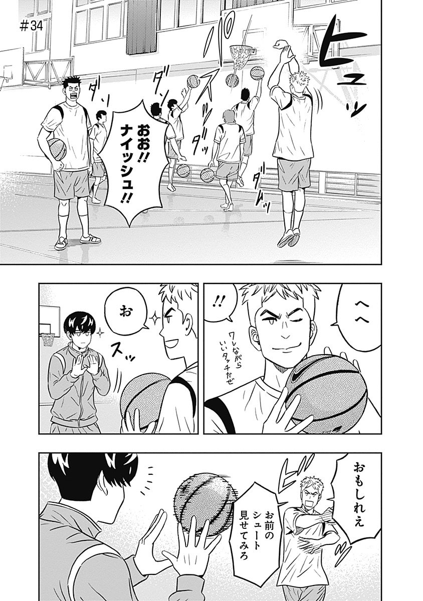 KEPPEKI DANSHI! AOYAMA-KUN - raw - Chapter 34 - https://jpdd.ccdd.to/JPDD/02051505/3ksutbqc1li.jpg