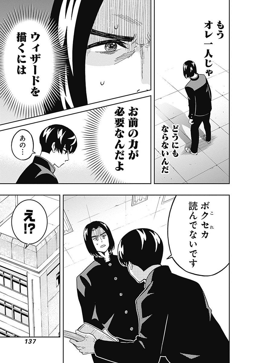 KEPPEKI DANSHI! AOYAMA-KUN - raw - Chapter 38 - https://jpdd.ccdd.to/JPDD/02051505/4100rhiorio.jpg