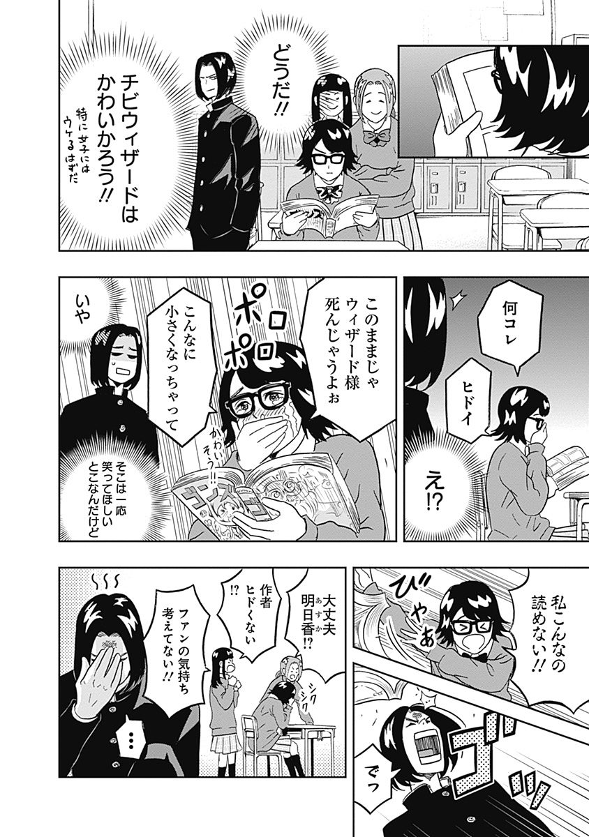 KEPPEKI DANSHI! AOYAMA-KUN - raw - Chapter 38 - https://jpdd.ccdd.to/JPDD/02051505/4owejc1r232.jpg