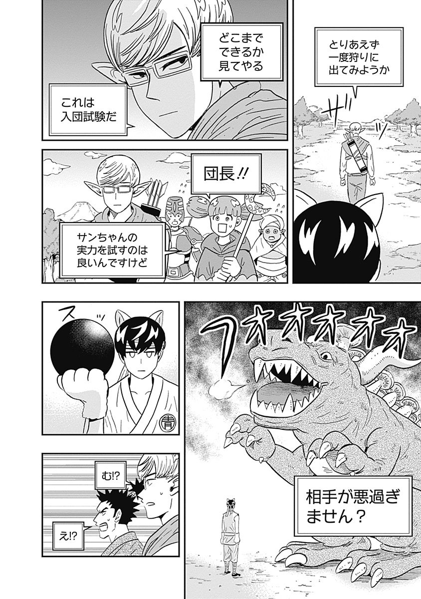 KEPPEKI DANSHI! AOYAMA-KUN - raw - Chapter 36 - https://jpdd.ccdd.to/JPDD/02051505/b0pcy23l2jh.jpg