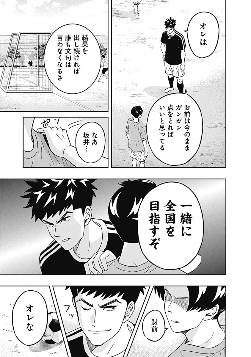 KEPPEKI DANSHI! AOYAMA-KUN - raw - Chapter 41 - https://jpdd.ccdd.to/JPDD/02051505/bblq4omqgiv.jpg