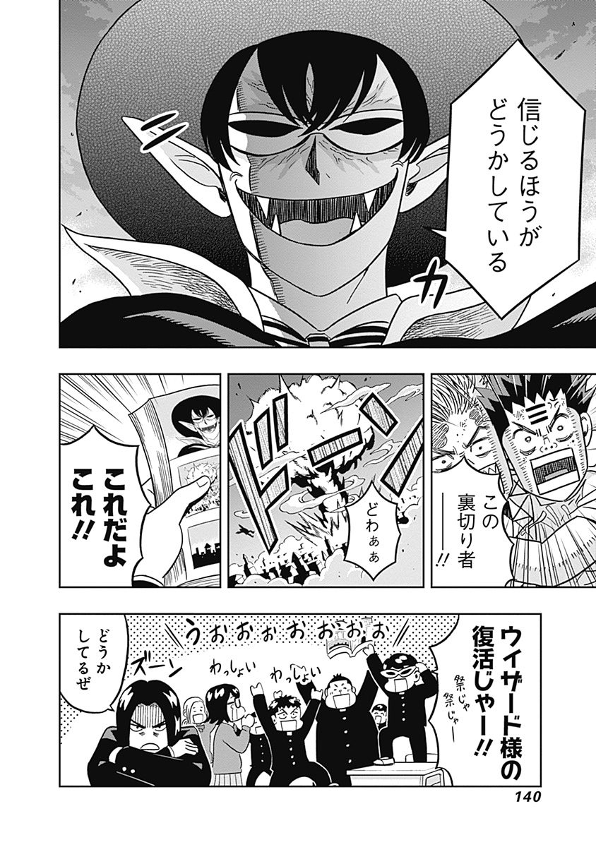 KEPPEKI DANSHI! AOYAMA-KUN - raw - Chapter 38 - https://jpdd.ccdd.to/JPDD/02051505/cwojvobu0e2.jpg