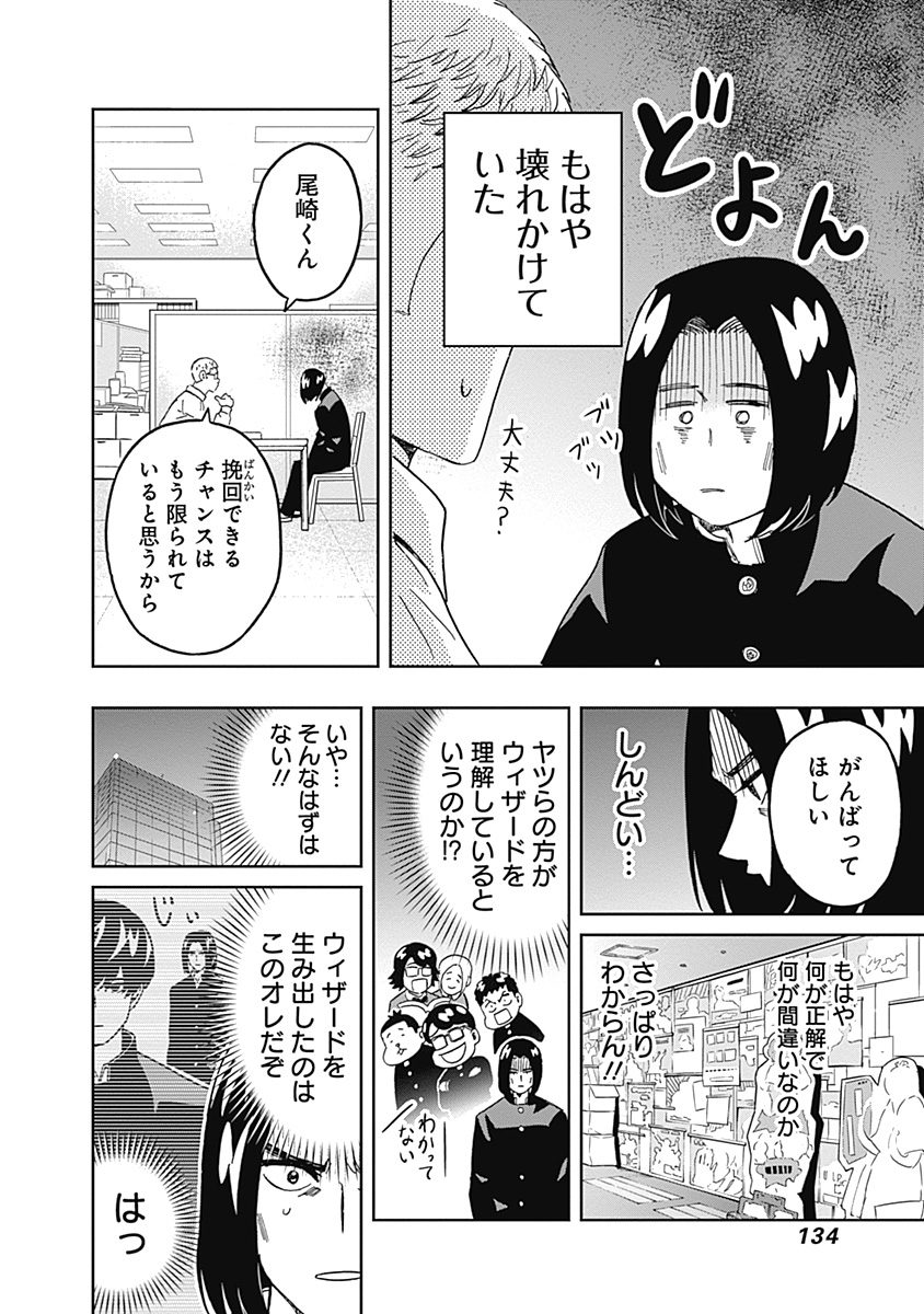 KEPPEKI DANSHI! AOYAMA-KUN - raw - Chapter 38 - https://jpdd.ccdd.to/JPDD/02051505/efgdqcarkux.jpg