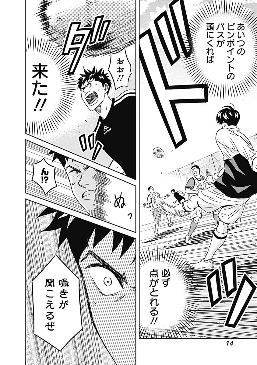 KEPPEKI DANSHI! AOYAMA-KUN - raw - Chapter 41 - https://jpdd.ccdd.to/JPDD/02051505/ekvo1y51oz4.jpg