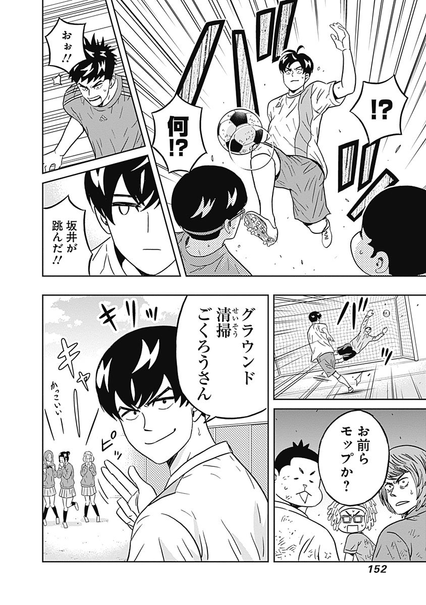 KEPPEKI DANSHI! AOYAMA-KUN - raw - Chapter 39 - https://jpdd.ccdd.to/JPDD/02051505/fvcg42d00hf.jpg