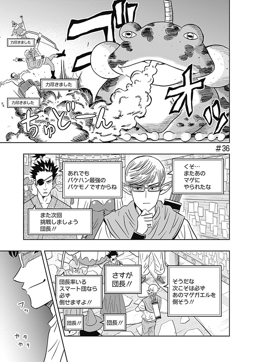 KEPPEKI DANSHI! AOYAMA-KUN - raw - Chapter 36 - https://jpdd.ccdd.to/JPDD/02051505/fwlaey5xo3g.jpg