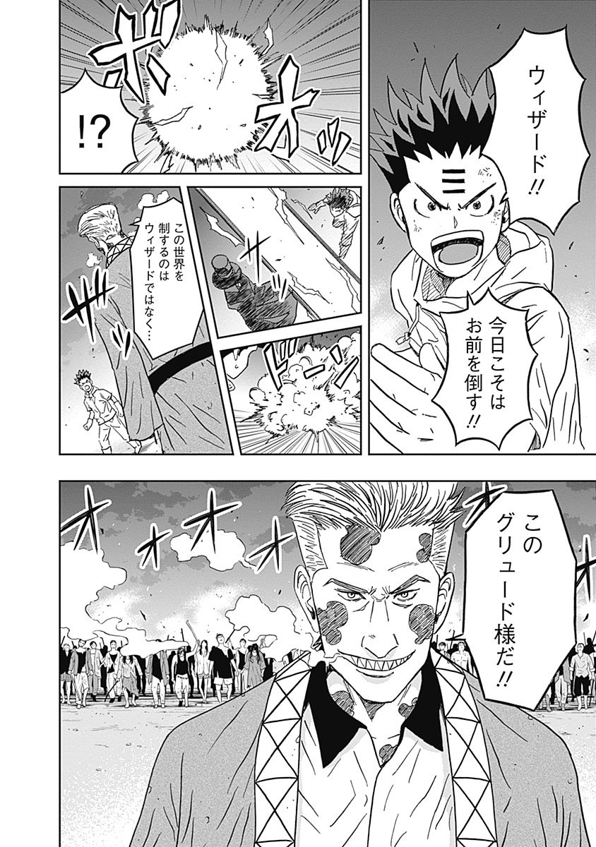 KEPPEKI DANSHI! AOYAMA-KUN - raw - Chapter 38 - https://jpdd.ccdd.to/JPDD/02051505/gxabpfzs3wk.jpg