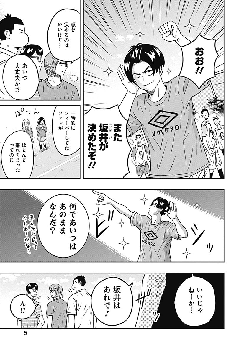 KEPPEKI DANSHI! AOYAMA-KUN - raw - Chapter 41 - https://jpdd.ccdd.to/JPDD/02051505/hkjmar4b4hv.jpg