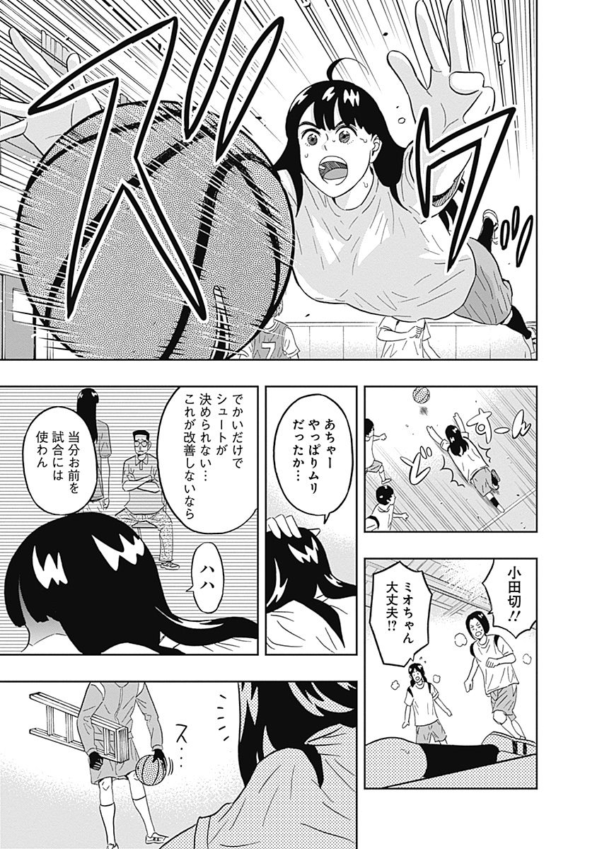 KEPPEKI DANSHI! AOYAMA-KUN - raw - Chapter 34 - https://jpdd.ccdd.to/JPDD/02051505/j12btxcvrgt.jpg
