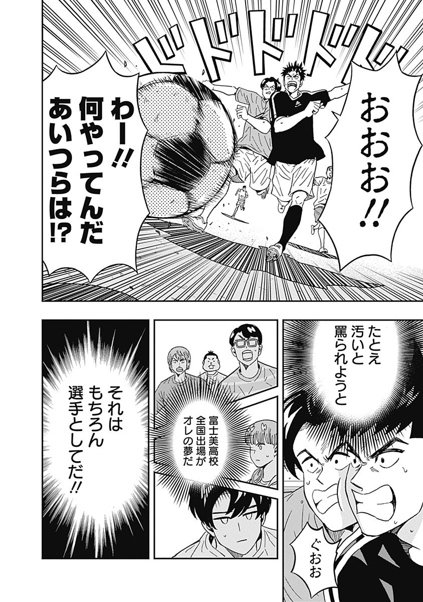 KEPPEKI DANSHI! AOYAMA-KUN - raw - Chapter 41 - https://jpdd.ccdd.to/JPDD/02051505/jcpr02lqjwf.jpg