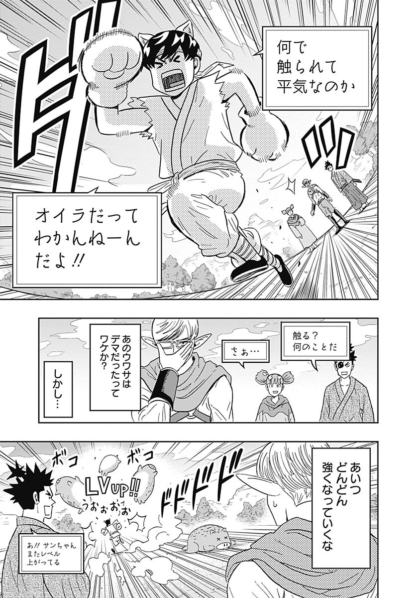 KEPPEKI DANSHI! AOYAMA-KUN - raw - Chapter 37 - https://jpdd.ccdd.to/JPDD/02051505/keklqbxxxao.jpg