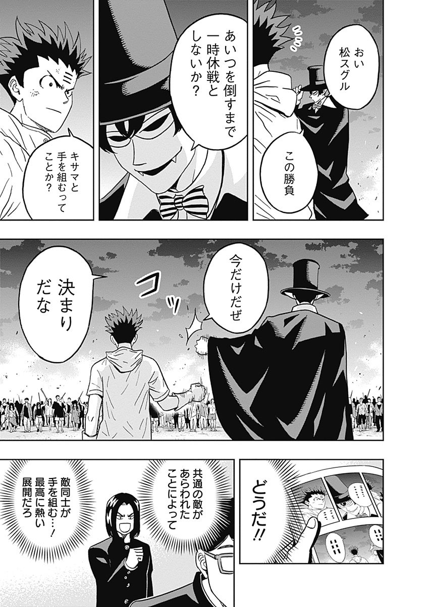 KEPPEKI DANSHI! AOYAMA-KUN - raw - Chapter 38 - https://jpdd.ccdd.to/JPDD/02051505/lbq5121s3gw.jpg