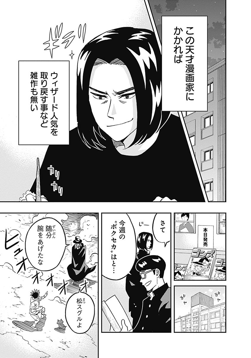 KEPPEKI DANSHI! AOYAMA-KUN - raw - Chapter 38 - https://jpdd.ccdd.to/JPDD/02051505/m1czeo4ecfv.jpg