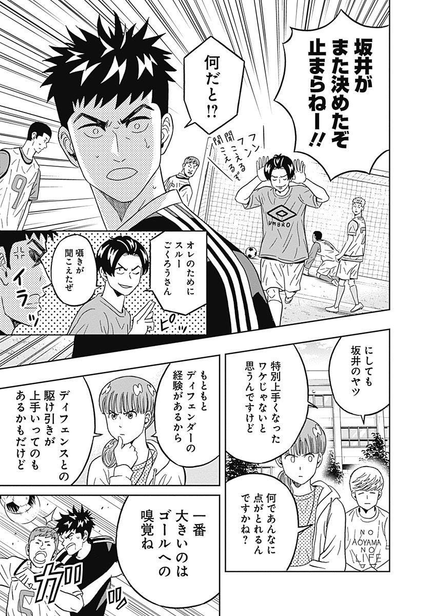 KEPPEKI DANSHI! AOYAMA-KUN - raw - Chapter 41 - https://jpdd.ccdd.to/JPDD/02051505/m1l1wa3vrpb.jpg