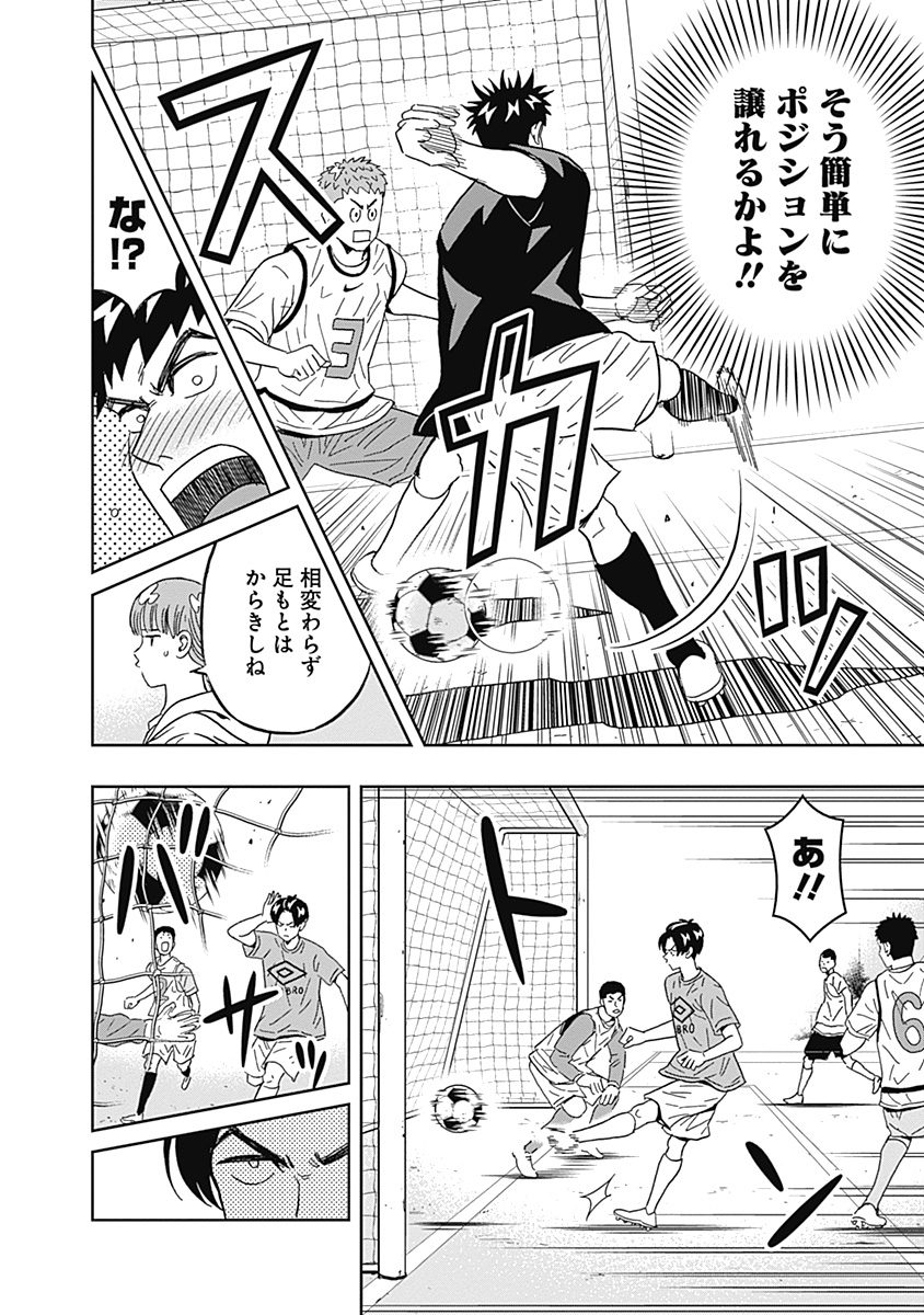 KEPPEKI DANSHI! AOYAMA-KUN - raw - Chapter 41 - https://jpdd.ccdd.to/JPDD/02051505/ms0iyvmdh2s.jpg