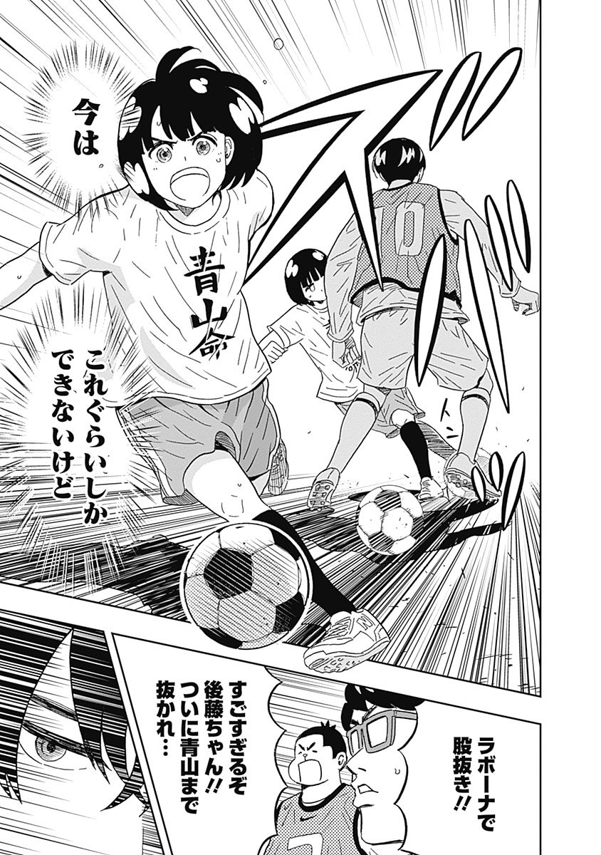 KEPPEKI DANSHI! AOYAMA-KUN - raw - Chapter 40 - https://jpdd.ccdd.to/JPDD/02051505/n3c4zljmmjh.jpg