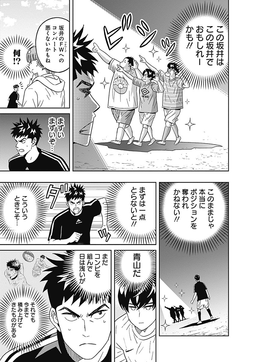 KEPPEKI DANSHI! AOYAMA-KUN - raw - Chapter 41 - https://jpdd.ccdd.to/JPDD/02051505/odl53nxkkvp.jpg