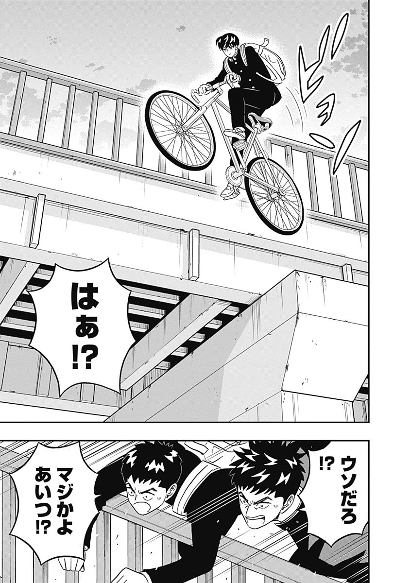 KEPPEKI DANSHI! AOYAMA-KUN - raw - Chapter 35 - https://jpdd.ccdd.to/JPDD/02051505/ovjcm20d1p2.jpg