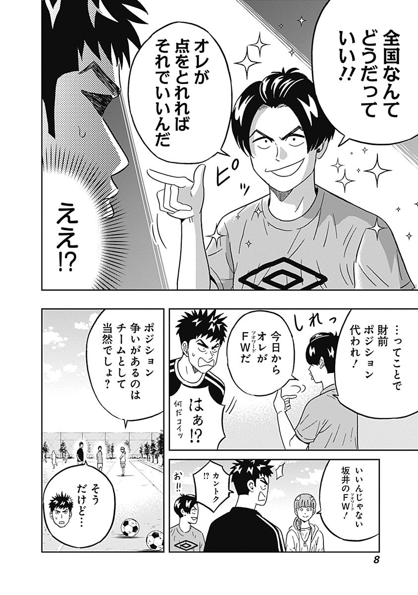 KEPPEKI DANSHI! AOYAMA-KUN - raw - Chapter 41 - https://jpdd.ccdd.to/JPDD/02051505/p4ficcwka2u.jpg