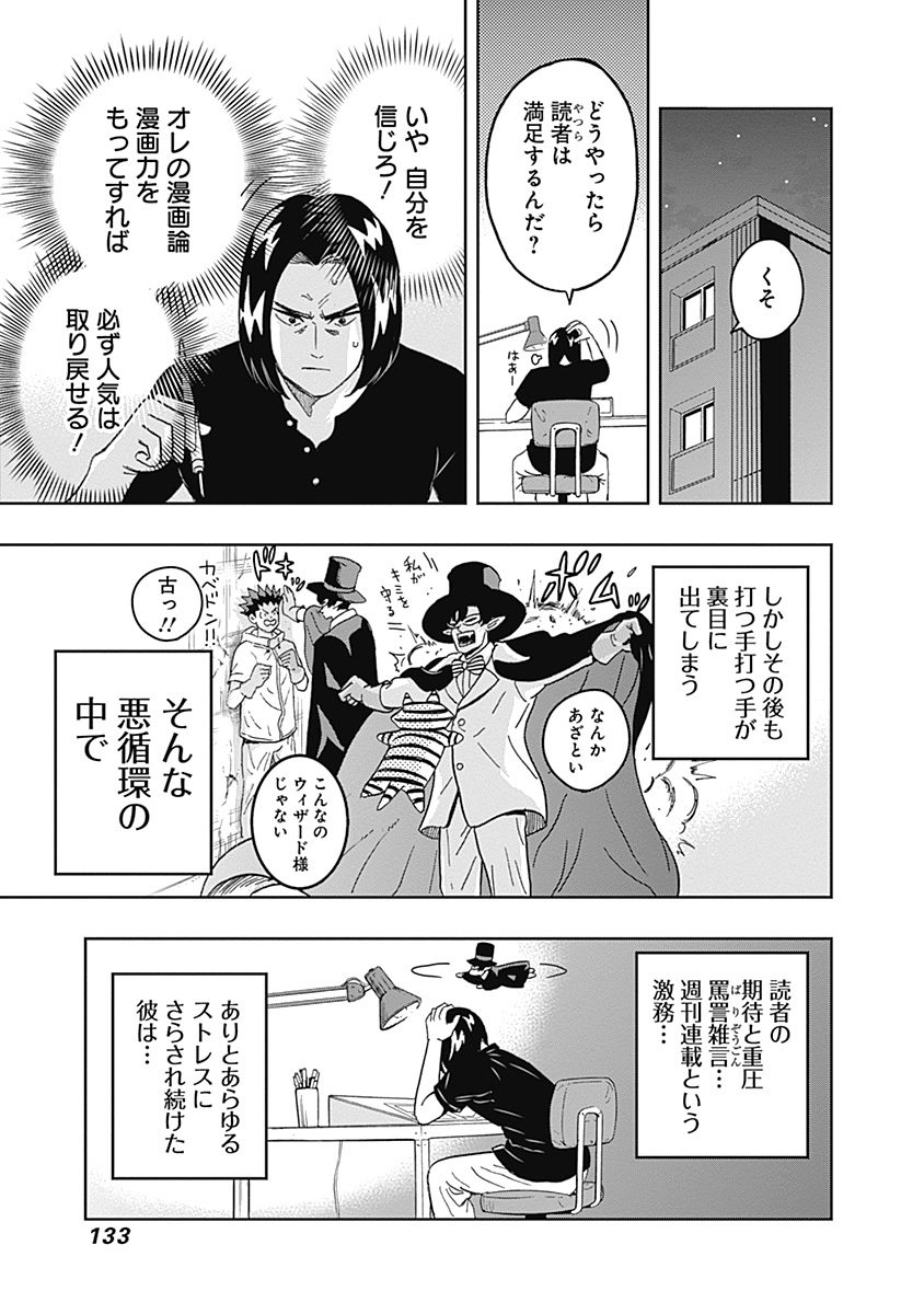 KEPPEKI DANSHI! AOYAMA-KUN - raw - Chapter 38 - https://jpdd.ccdd.to/JPDD/02051505/pc4aoha0c3j.jpg