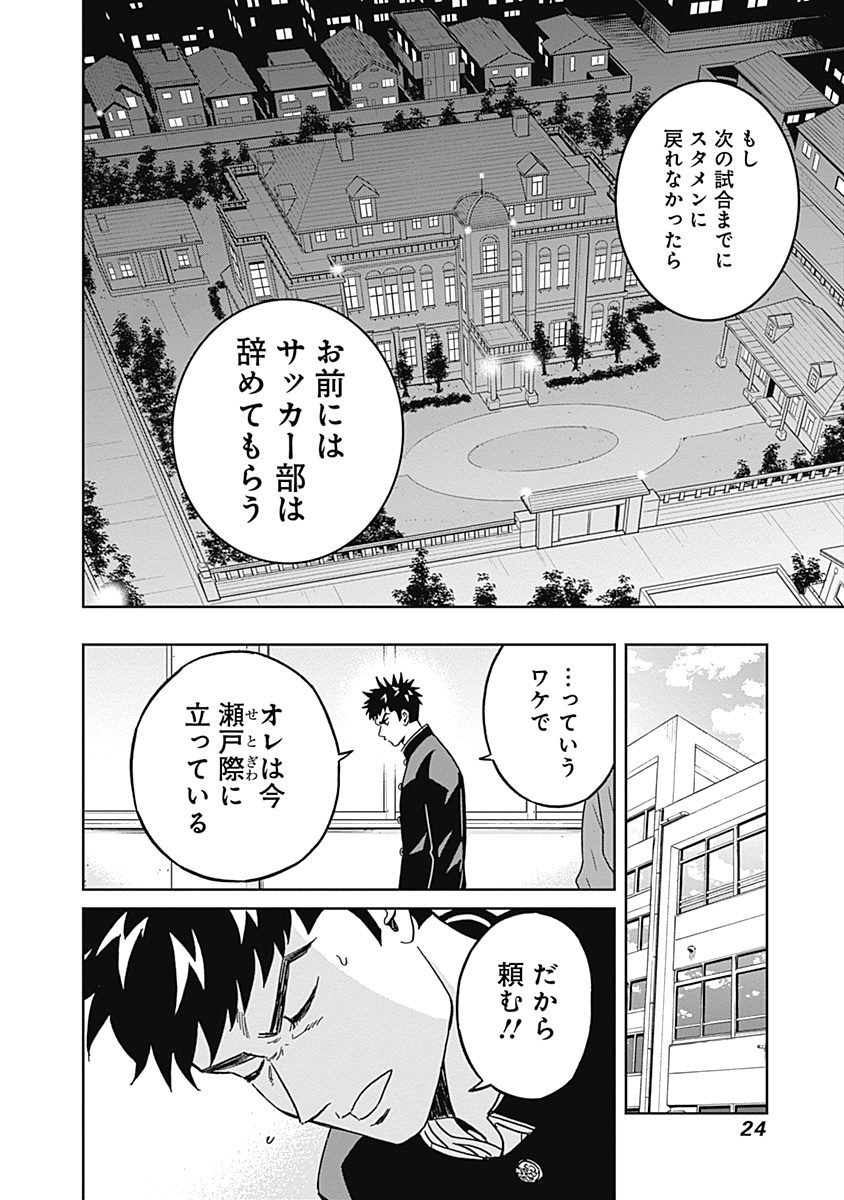 KEPPEKI DANSHI! AOYAMA-KUN - raw - Chapter 42 - https://jpdd.ccdd.to/JPDD/02051505/ssbwswvuy3y.jpg