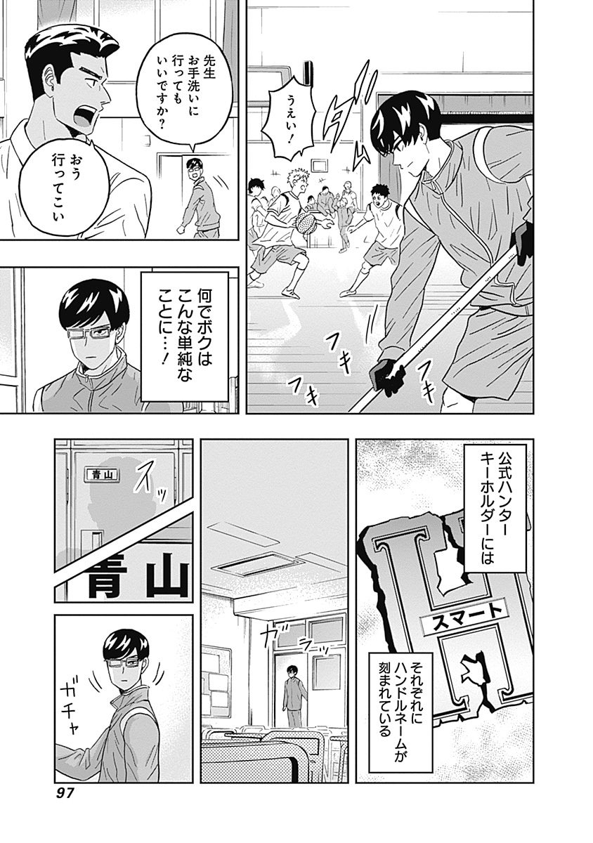 KEPPEKI DANSHI! AOYAMA-KUN - raw - Chapter 36 - https://jpdd.ccdd.to/JPDD/02051505/tcjg1cuk1wz.jpg