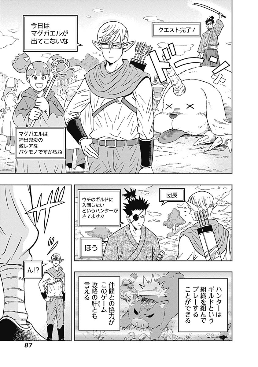 KEPPEKI DANSHI! AOYAMA-KUN - raw - Chapter 36 - https://jpdd.ccdd.to/JPDD/02051505/uuvi5ldqgxj.jpg