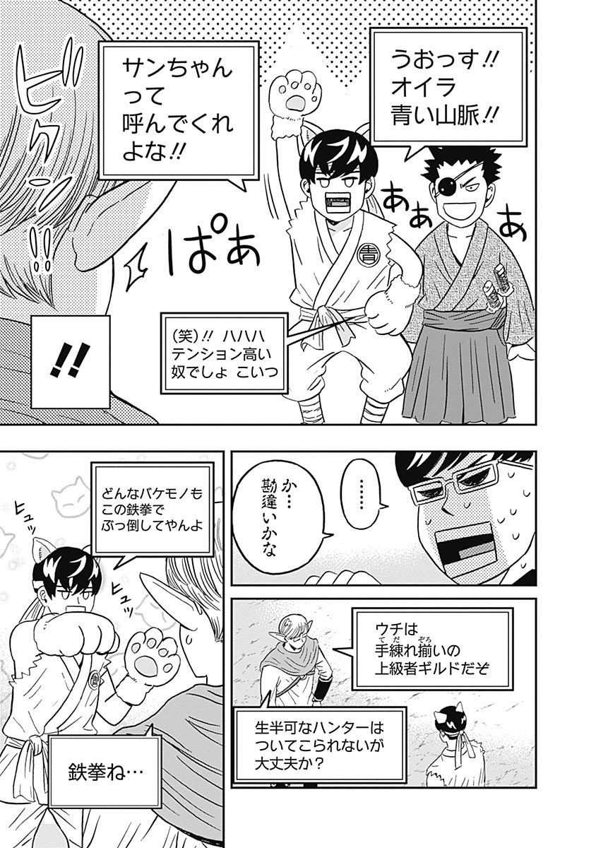 KEPPEKI DANSHI! AOYAMA-KUN - raw - Chapter 36 - https://jpdd.ccdd.to/JPDD/02051505/vuyvqi1jcpp.jpg