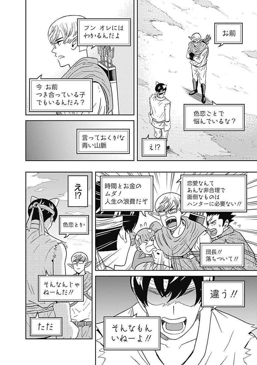 KEPPEKI DANSHI! AOYAMA-KUN - raw - Chapter 37 - https://jpdd.ccdd.to/JPDD/02051505/xz2uyqfxfda.jpg