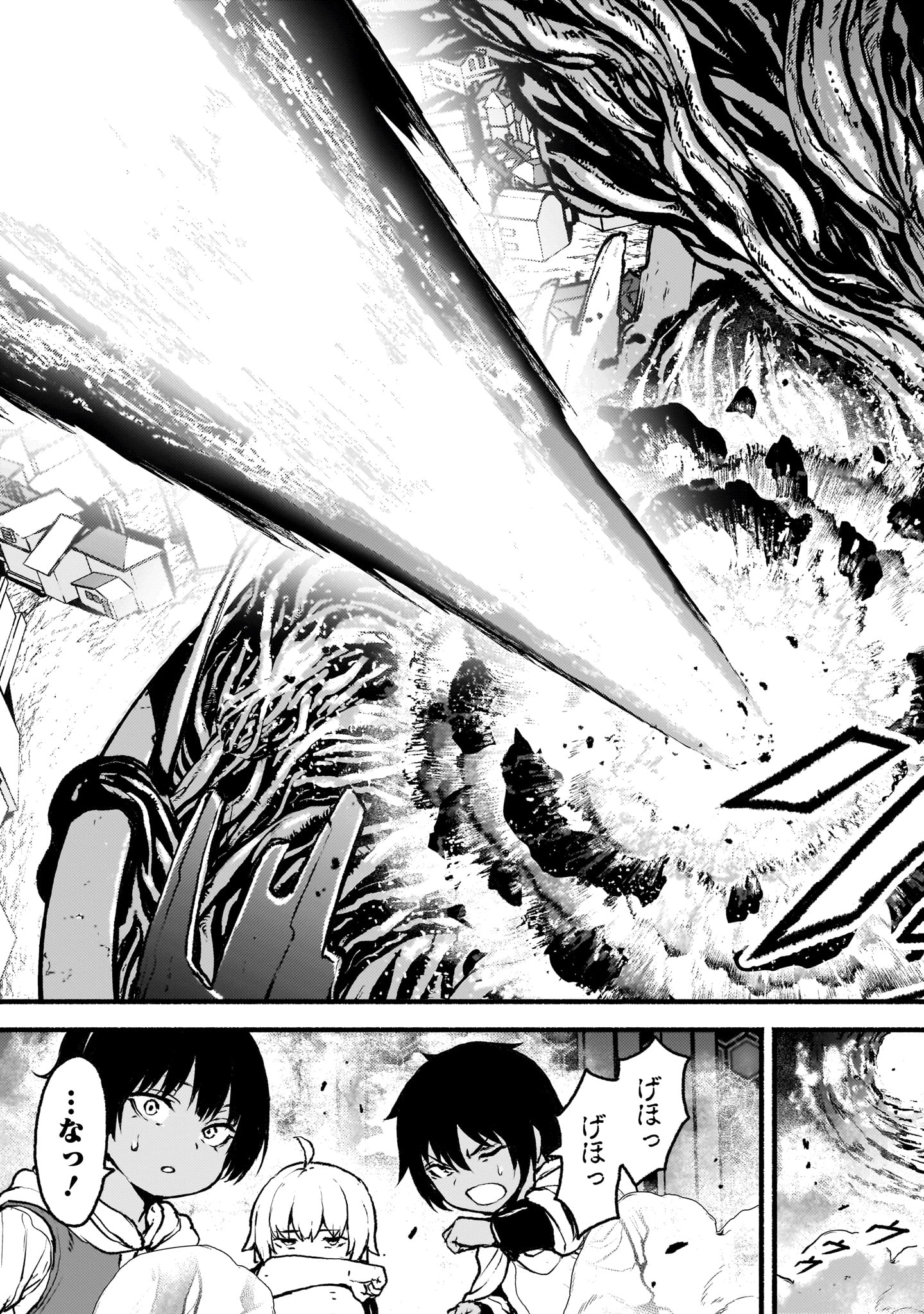 KAMI NAKI SEKAI NO KAMISAMA KATSUDO - raw - Chapter 64 - https://jpdd.ccdd.to/JPDD/02060106/2h1qn2tiebb.jpg