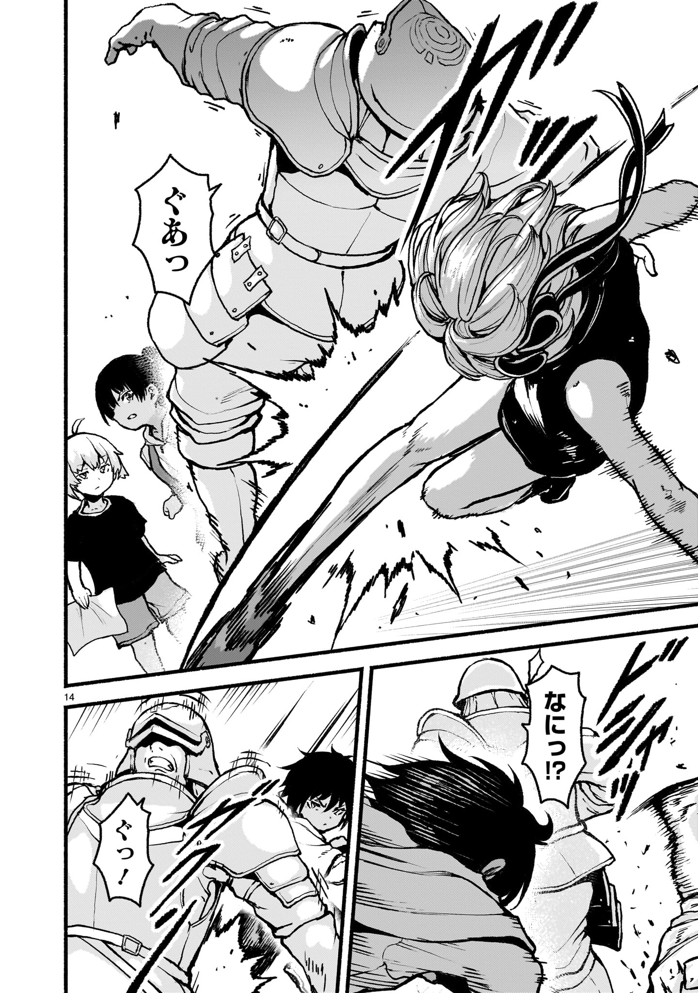 KAMI NAKI SEKAI NO KAMISAMA KATSUDO - raw - Chapter 64 - https://jpdd.ccdd.to/JPDD/02060106/grp0hvwjzh3.jpg