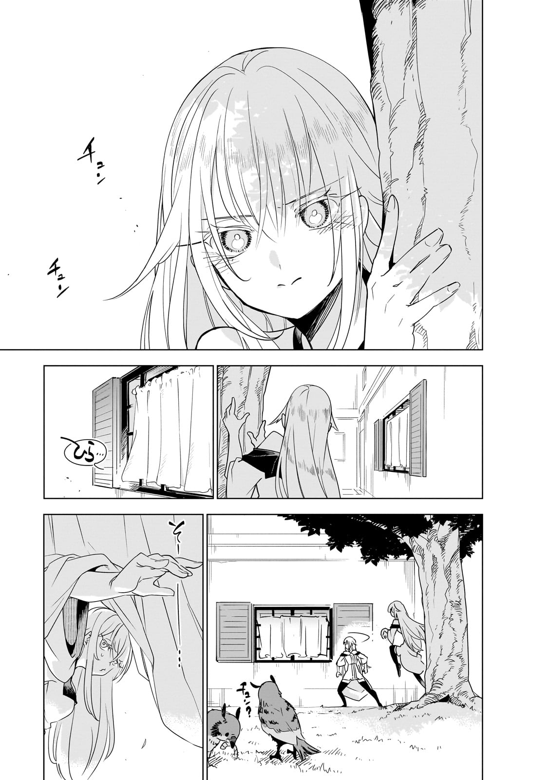 ISEKAI MEIKYUU NO SAISHINBU O MEZASOU (MANGA) - raw - Chapter 38 - https://jpdd.ccdd.to/JPDD/02061204/osen502vkii.jpg