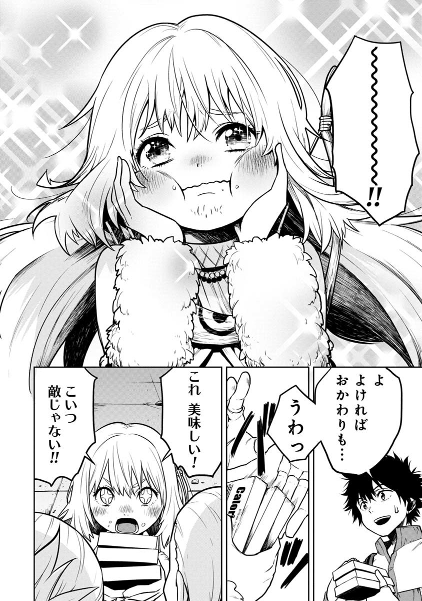 KAMI TO YOBARETA OTAKU - raw - Chapter 2 - https://jpdd.ccdd.to/JPDD/02061505/1eqykrnzhkh.jpg