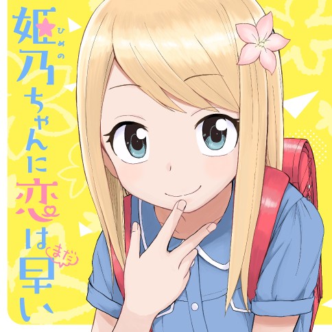 KAMI TO YOBARETA OTAKU - raw - Chapter 4 - https://jpdd.ccdd.to/JPDD/02061505/2vfb1nik1gm.jpg