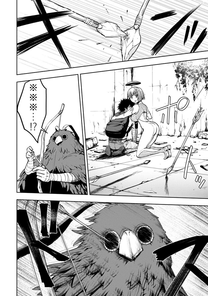 KAMI TO YOBARETA OTAKU - raw - Chapter 2 - https://jpdd.ccdd.to/JPDD/02061505/eu1ys3iio3b.jpg