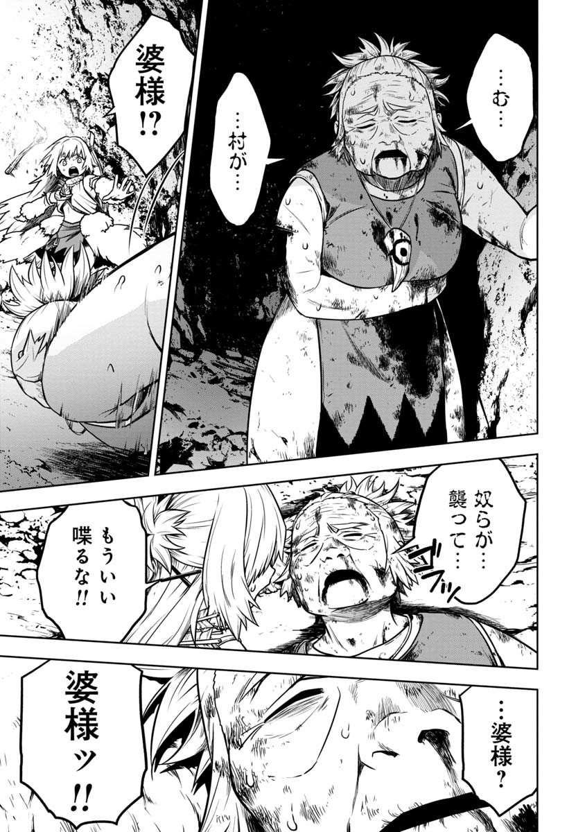 KAMI TO YOBARETA OTAKU - raw - Chapter 2 - https://jpdd.ccdd.to/JPDD/02061505/n5g4tknoddp.jpg