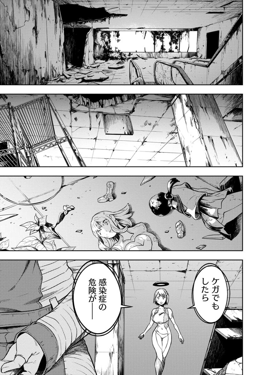 KAMI TO YOBARETA OTAKU - raw - Chapter 1 - https://jpdd.ccdd.to/JPDD/02061505/nqeq2pd2dei.jpg