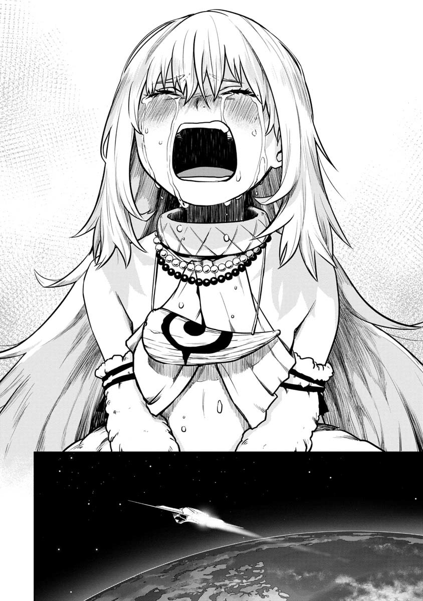 KAMI TO YOBARETA OTAKU - raw - Chapter 4 - https://jpdd.ccdd.to/JPDD/02061505/p4h52e4lleq.jpg