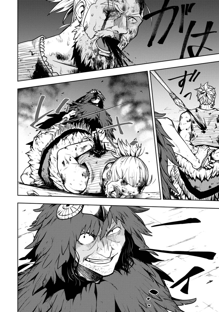 KAMI TO YOBARETA OTAKU - raw - Chapter 3 - https://jpdd.ccdd.to/JPDD/02061505/rodtjxssyhd.jpg