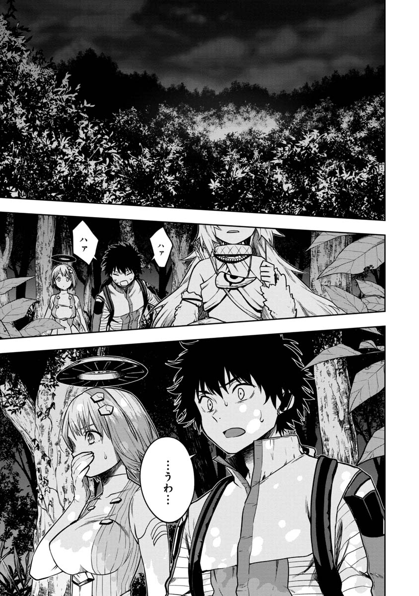 KAMI TO YOBARETA OTAKU - raw - Chapter 3 - https://jpdd.ccdd.to/JPDD/02061505/u4q3wd5gggu.jpg
