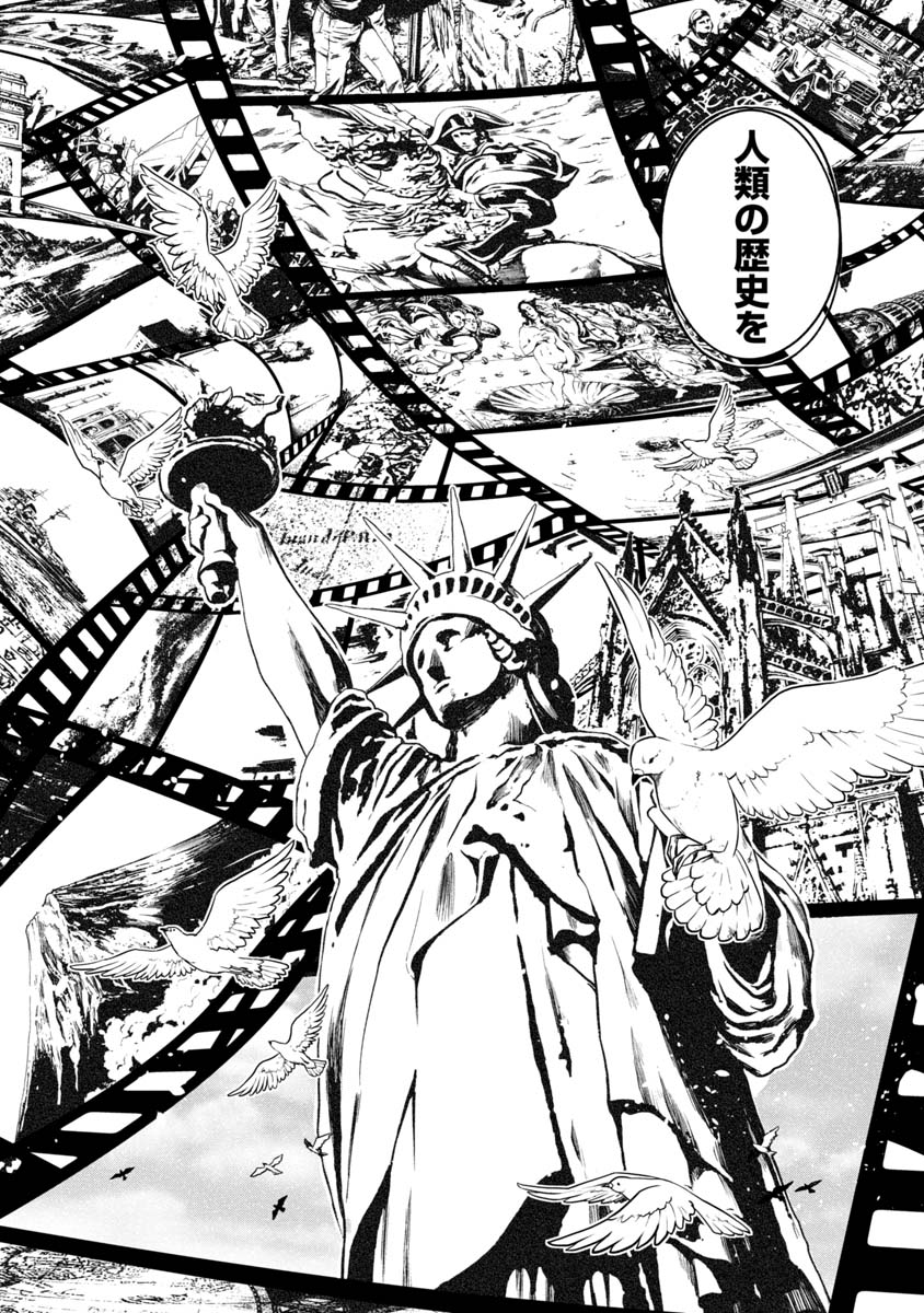 KAMI TO YOBARETA OTAKU - raw - Chapter 6 - https://jpdd.ccdd.to/JPDD/02061505/wewc2ojkich.jpg