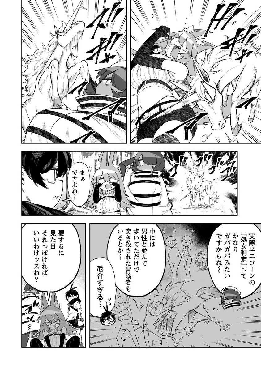 SHIBORITORANAIDE, ONNA SHOUNIN SAN!! (MANGA) - raw - Chapter 58.5 - https://jpdd.ccdd.to/JPDD/02061604/5msh5xwzlhm.jpg