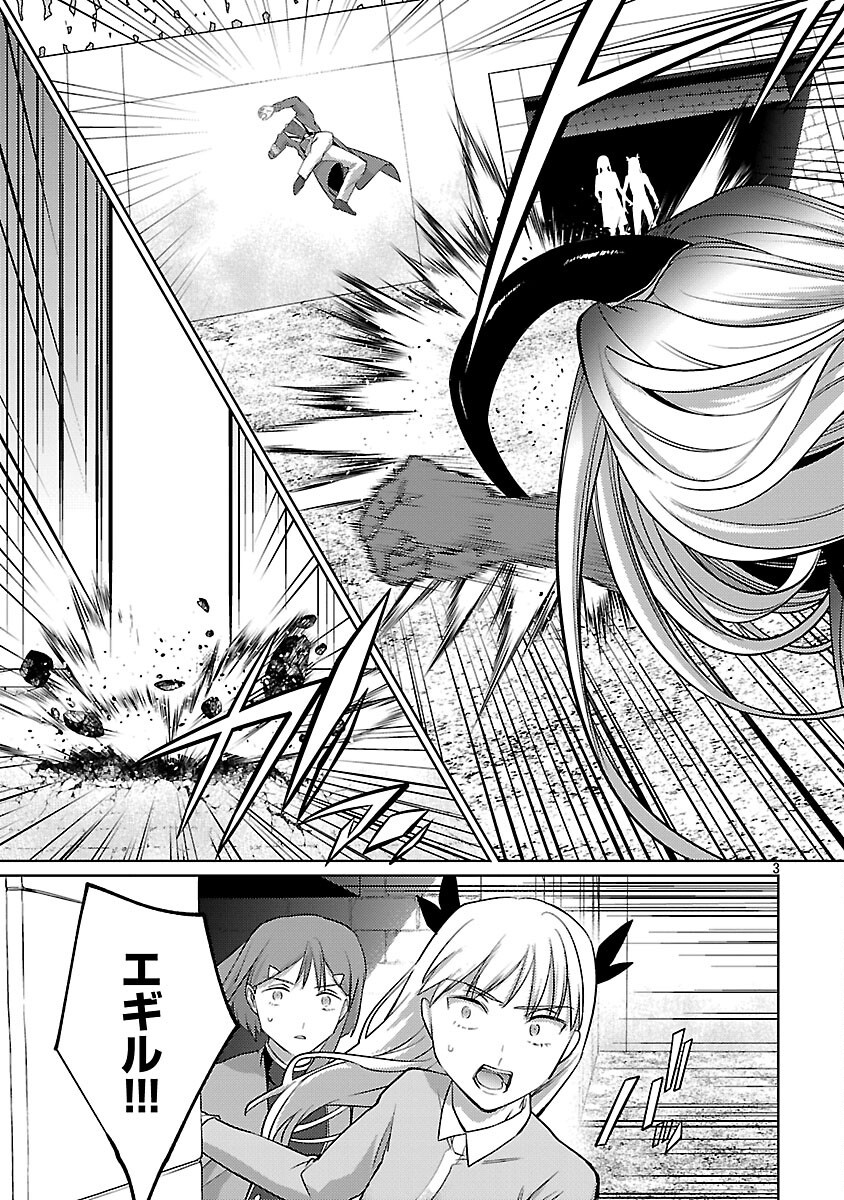 KOGEKI RYOKU KYOKU BURI NO SAIKYO MAJUTSU SHI KINRYOKU CHI 9999 NO DAIKEN SHI, TENSEI SHITE NI DOME NO JINSEI WO AYUMU - raw - Chapter 36 - https://jpdd.ccdd.to/JPDD/02062603/5ilqrx4pthe.png