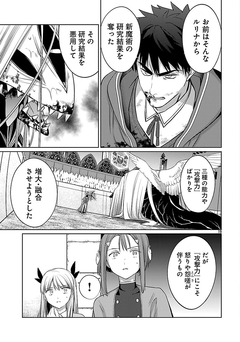 KOGEKI RYOKU KYOKU BURI NO SAIKYO MAJUTSU SHI KINRYOKU CHI 9999 NO DAIKEN SHI, TENSEI SHITE NI DOME NO JINSEI WO AYUMU - raw - Chapter 36 - https://jpdd.ccdd.to/JPDD/02062603/h4zl1hnesua.png
