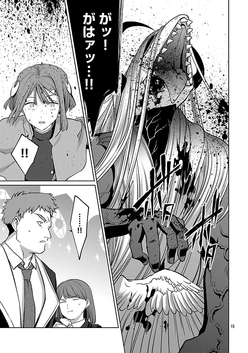 KOGEKI RYOKU KYOKU BURI NO SAIKYO MAJUTSU SHI KINRYOKU CHI 9999 NO DAIKEN SHI, TENSEI SHITE NI DOME NO JINSEI WO AYUMU - raw - Chapter 36 - https://jpdd.ccdd.to/JPDD/02062603/jbwvit1jpaz.png