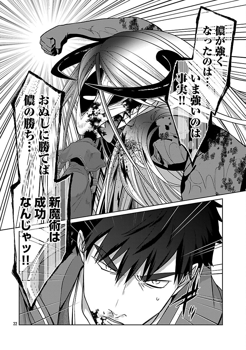 KOGEKI RYOKU KYOKU BURI NO SAIKYO MAJUTSU SHI KINRYOKU CHI 9999 NO DAIKEN SHI, TENSEI SHITE NI DOME NO JINSEI WO AYUMU - raw - Chapter 36 - https://jpdd.ccdd.to/JPDD/02062603/zpdzrhk5z2u.png